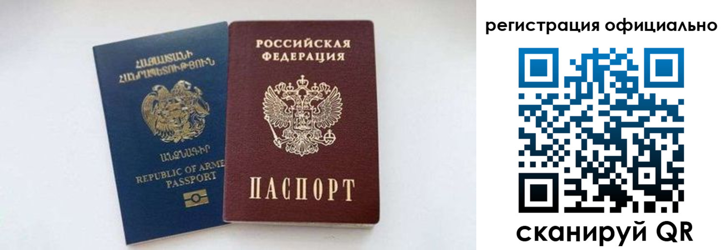 где прописаться в Владимире