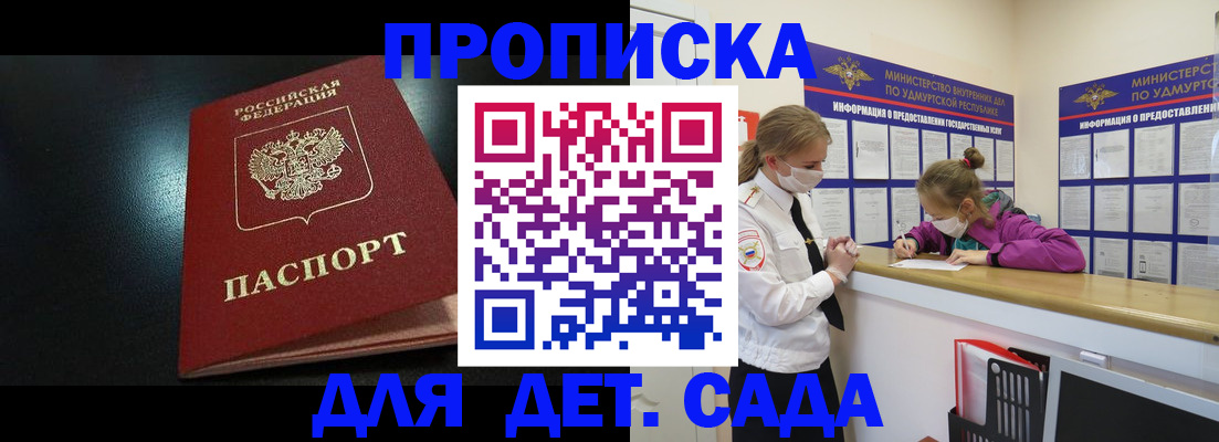 найти адрес прописки в Владимире