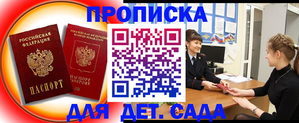 временная регистрация адрес в Владимире